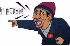 消费资金退出道径待解，邦资邦企或成“大买家”