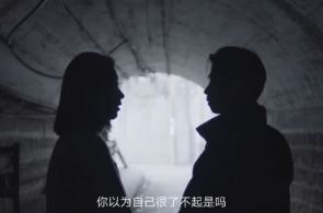 万得公司不正当抓取高德数据残余 一审被判赔1250万元